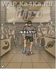 Footbag Freestyle
