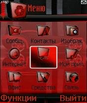 red-car-animated-s60-24726