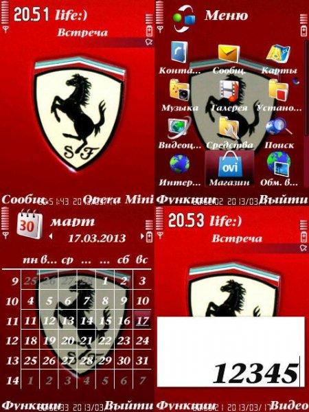 Loghotip Ferrari