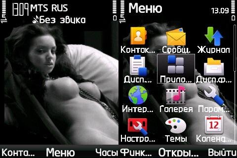 Detochka