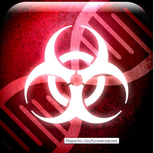 Plague Inc. v1.5.3
