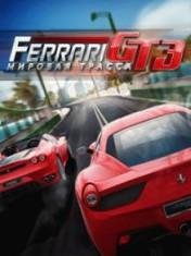 RUS Ferrari GT 3 400x240 LGKU990 TS Lаndskаpе