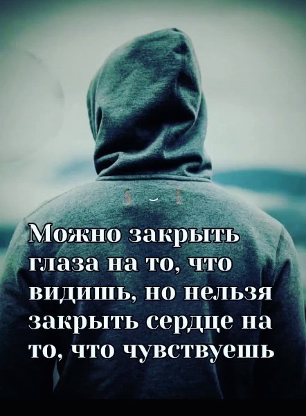 Берегите выбранных душой!