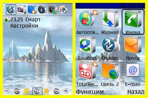 theme 736