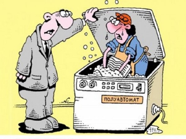 Полуавтомат