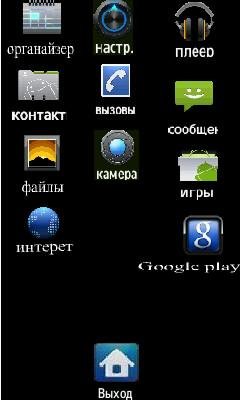 menu(pervoe android by taher)