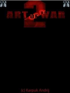 Art of War: журнал