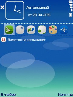 Nokia S60 Anna by Nokia 9.2-9.3