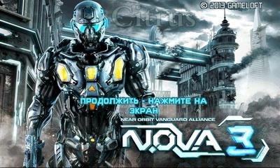 N.O.V.A 3