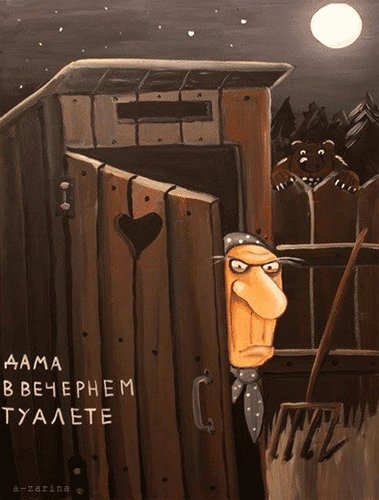 туалет 000823
