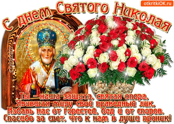 ti-nasha-zashita-i-opora