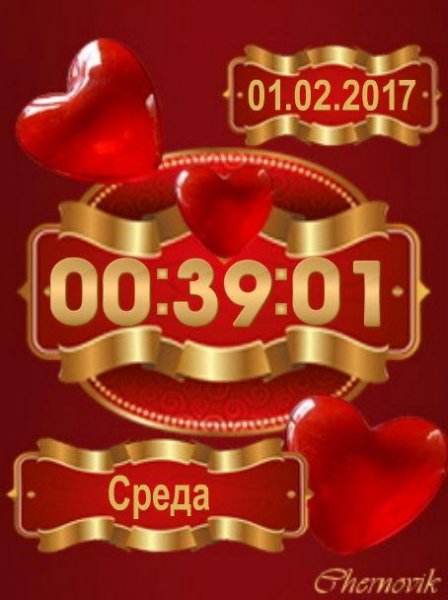 сердечки (chernovik)