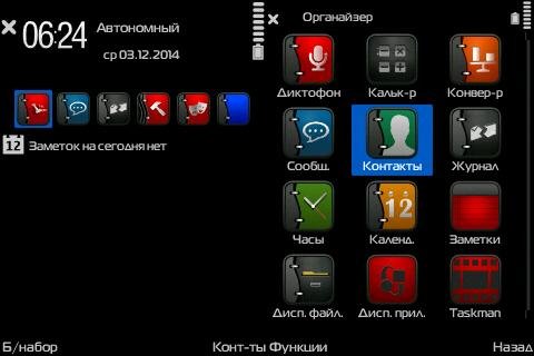 Black Sky by daeva112 9.1-9.3
