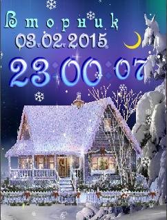 Волшебница зима