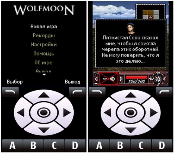 WolfMoon 320360RUS