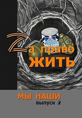 Лисьев Андрей, Левина Нина, Карасёв Иван, Туленков Дан...