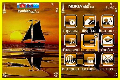 theme 959