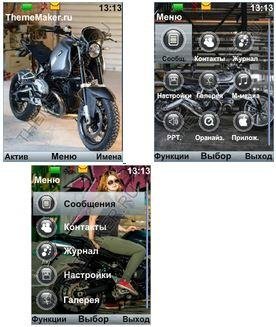 Тема (для gaara1994)