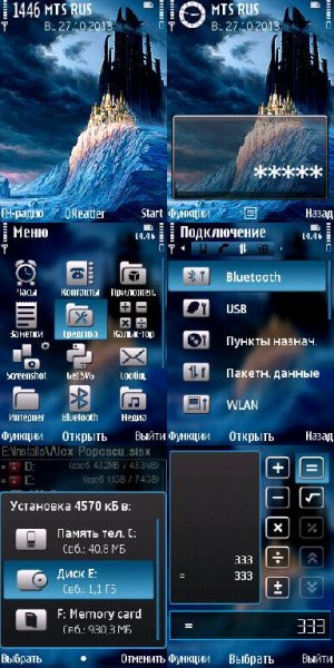 alex-popescu trewoga