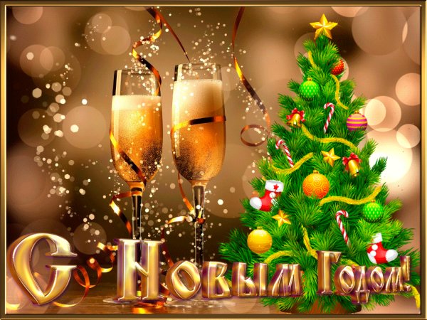 Gifki-animacziya-s-novym-2024-godom-110