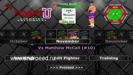 Weekend Warriors MMA