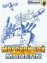 Морськой бой modern ru 298 кб