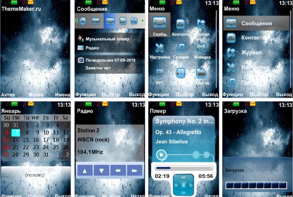 капельки дождя