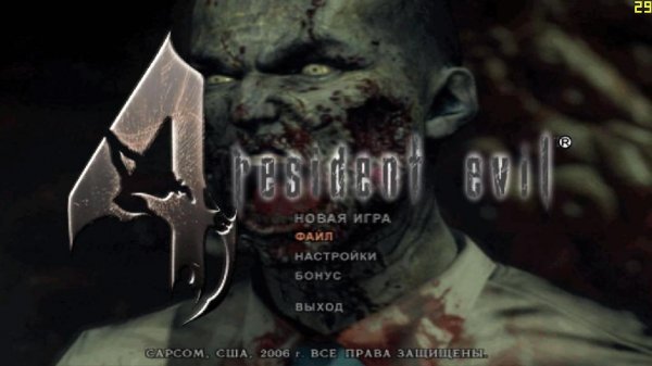 Меню Resident evil 6 для RE4
