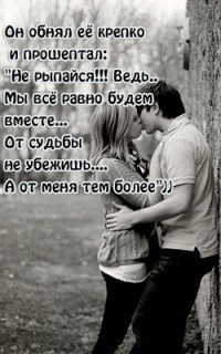 Любовь безумная