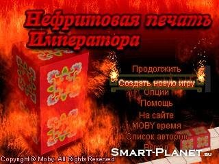 2 seal of emperor sp.sisx