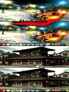 HappyFindingFaultHack