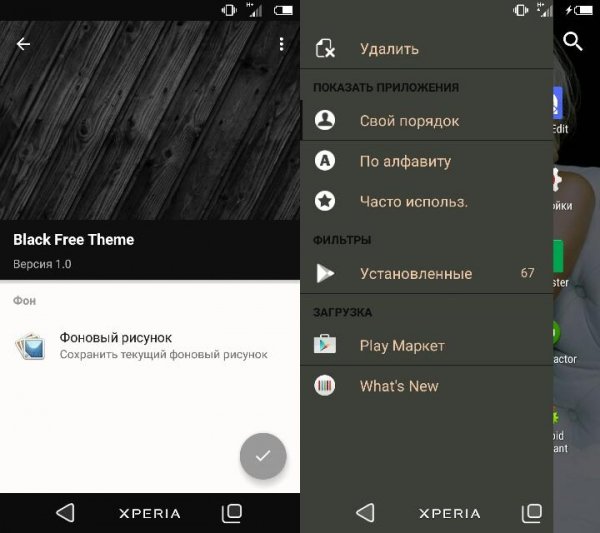 Black Free Theme 1.0 1