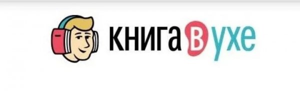 Грин. мёртвые за живых