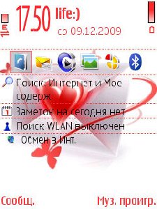 Love message