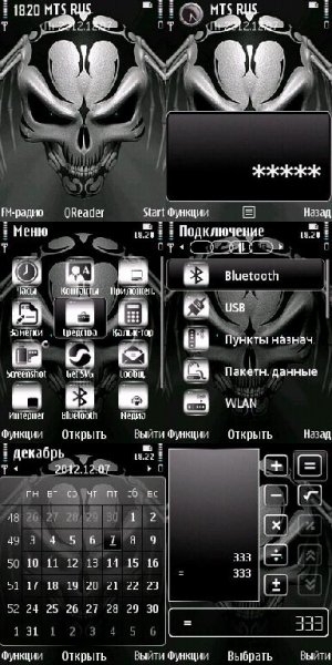 The Skull by Trewoga