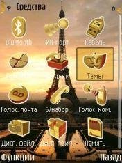 Eiffel At Sunrise by GoshaN