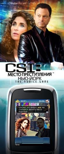 CSI New York RUS SE 128x128