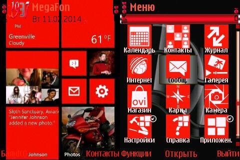 Lumia red by ivashka944