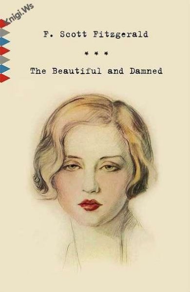 Прекрасные и проклятые