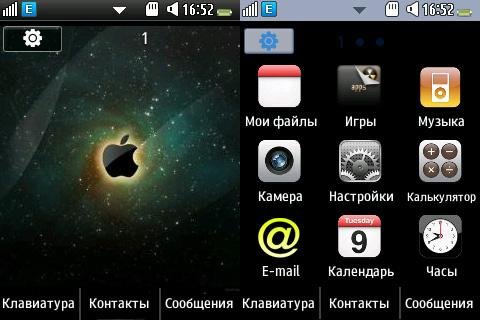 Apple I OS fun