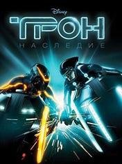 tron legacy ru sonyericsson k790 240x320