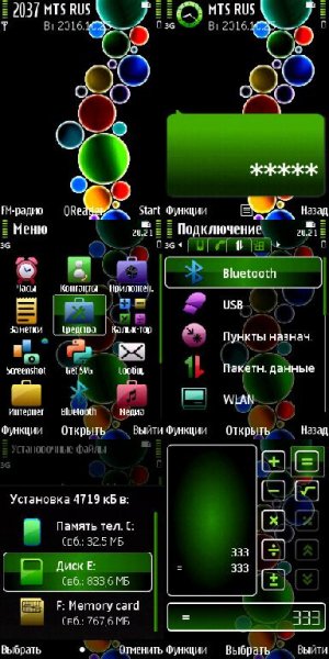 7baRu art-colortrewoga 1414269