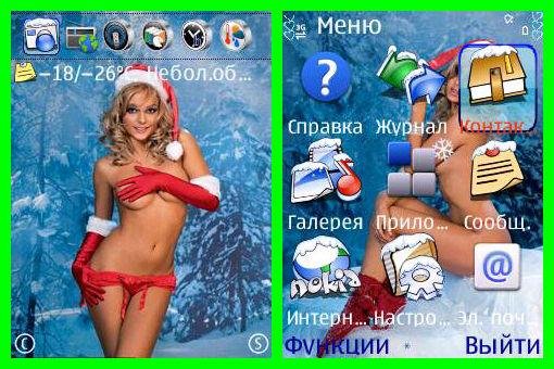 theme 842