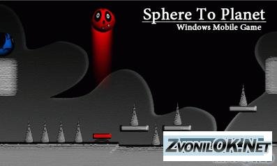 sphere to planet 0.02