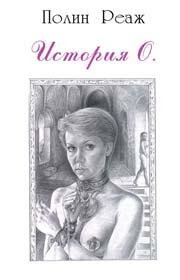 istoriyao reazpolin