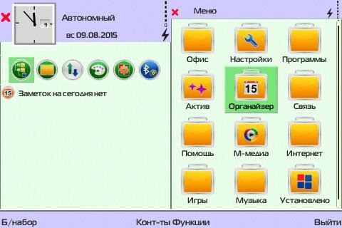 Xplore N1 by Alterego 9.1-9.3