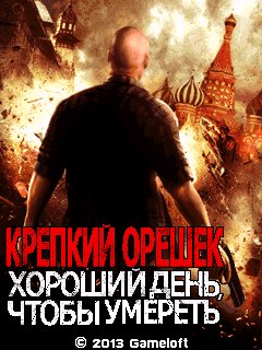 AGoodDayToDieHard320х240RU