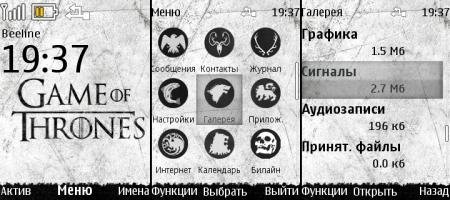 Game of Thrones by Outlaw