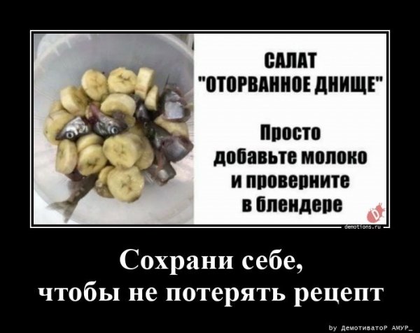 Сохрани чтобы не потерять