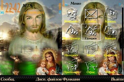 Xristos by Arsho